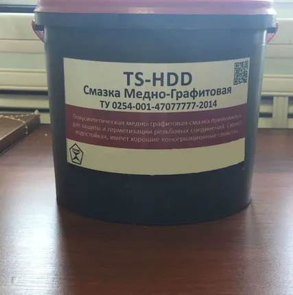 Фото №0 Смазка медно-графитовая TS-Profi/HDD, Р-402