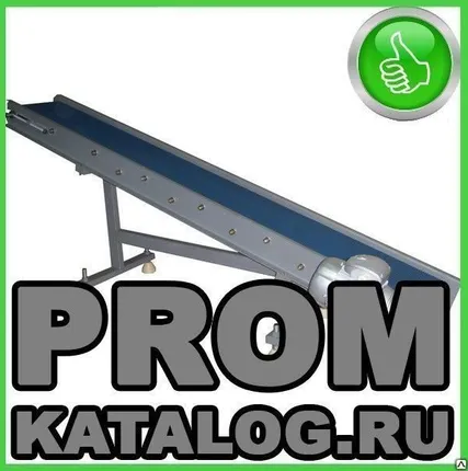 Фото №0 Транспортер