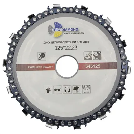 Фото №0 Диск пильный 125*22,2 цепной TRIO-DIAMOND