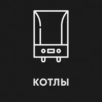 фото Котлы отопления