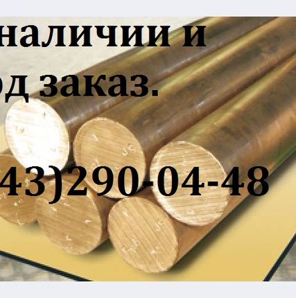 Фото №0 Шестигранник латунный  ЛС-59-1