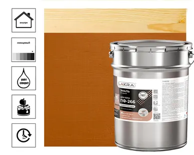 фото Эмаль Лакра ПФ-266, 20 кг желто-коричневая