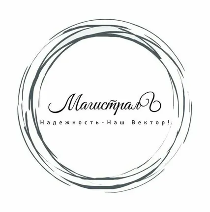 Фото №0 Кокс фракция +40 мм