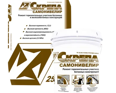 фото Скрепа Самонивелир