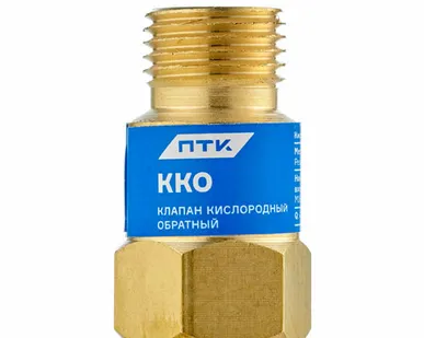 фото Клапан кислородный обратный ККО (на резак или горелку) М16х1,5