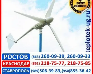 фото Ветрогенератор Exmork 3 кВт