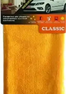 фото Салфетка автомобильная универсальное AVS A78297S микрофибра 1 шт.