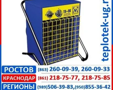 фото Тепловентилятор Рутэктор