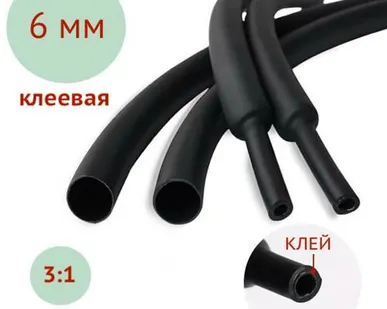 фото Термоусадка Ø6мм клеевая