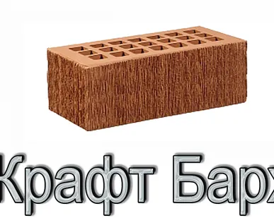 фото Кирпич ЖКЗ КР-л-пу 250х120х88/1,4НФ/300/1,4/100 300 Крафт Бархат Т