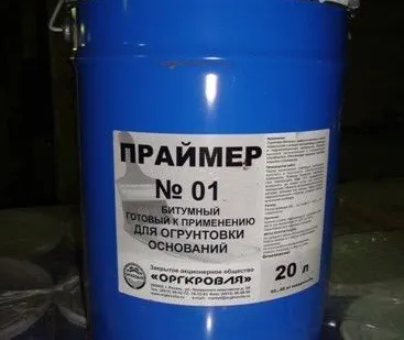 фото Праймер битумный Оргкровля 20л (36шт) ТУ