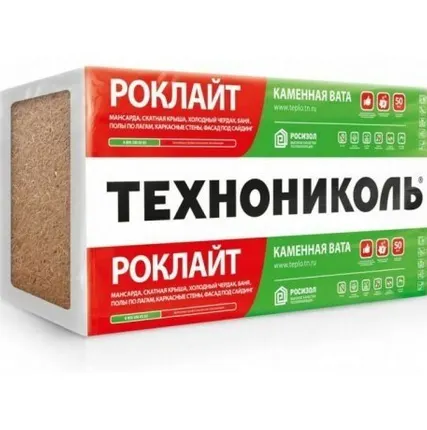 Фото №0 Технониколь Роклайт 1200х600х100мм (4,32м.кв)