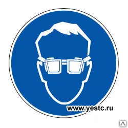 фото ЗНАК М01 Работать в защитных очках.