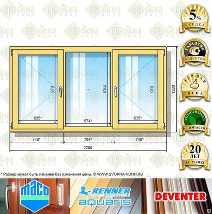 Фото №0 Деревянное евроокно 1200 х 2200 ПлГПп