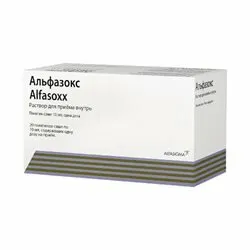 Фото №0 Альфазокс раствор для приема внутрь пакет-саше 10мл №20