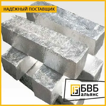 Фото №1 Кадмий Кд0 ГОСТ 1467-93