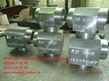 фото Тройник Ду 32 мм ОСТ 92-3913-76 Ру до 10 МПа