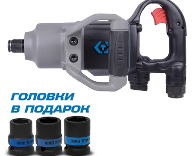 фото Гайковерт пневматический ударный 3/4 quot;, 2170 Нм, в комплекте 3 торцевые головки KING TONY P33671-160B