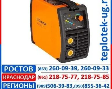 фото Инвертор напряжения Ergomax