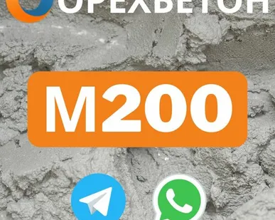 фото М-200 Раствор