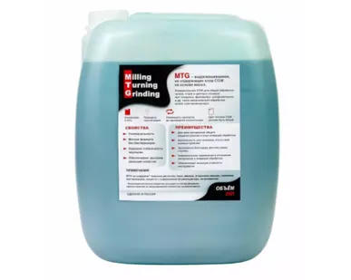 фото СОЖ MTG 20л