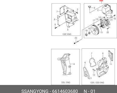 фото 6614603680 SSANGYONG Гидроусилитель, насос гур