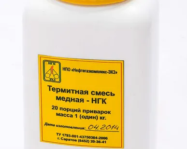фото Термитная смесь медная НГК от производителя