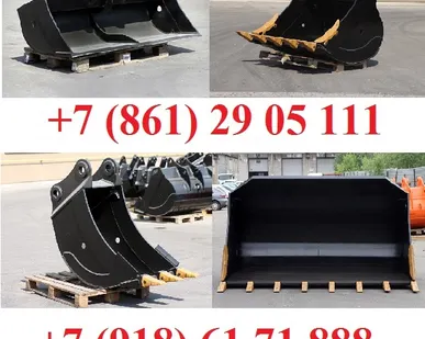 фото Ковши для экскаваторов, экскаваторов-погрузчиков, фронтальных погрузчиков . Гарантия лучших цен!