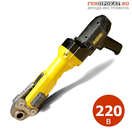 Фото №0 АРЕНДА РАДИАЛЬНОГО ПРЕССА REMS POWER PRESS