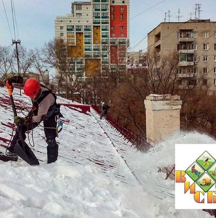 Фото №0 Очистка снега с крыши