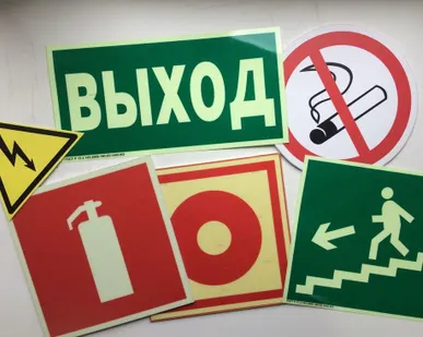 фото Знаки пожарной безопасности по ГОСТ