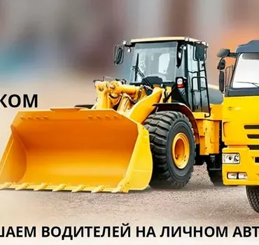 Привезем. ком
