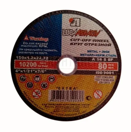 Фото №0 Круг отрезной ЛУГА 150х1,0х22мм