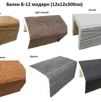 Фото №0 Балки под состаренное дерево (ИМИТАЦИЯ БРУСА)  12х12х300см цвет белый