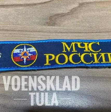 Фото №0 Брелок вышитый МЧС