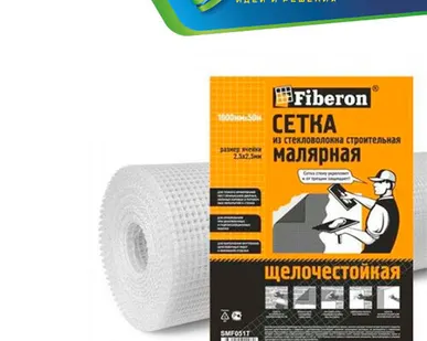 фото Сетка малярная белая FIBERON 2,5*2,5мм 1000мм*50м 50г/м2
