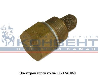 фото Электронагреватель