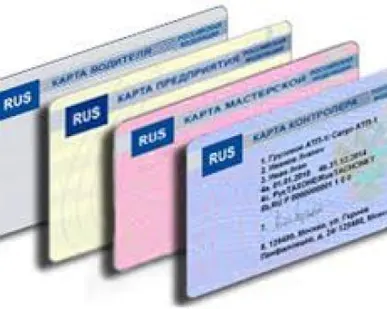 фото Карты водителей для тахографов