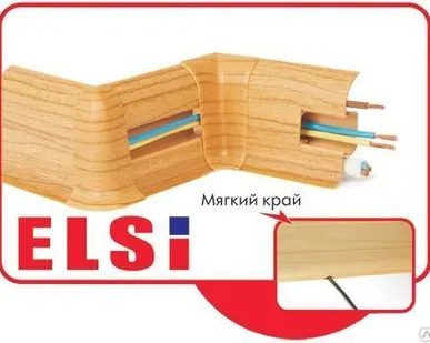 фото Плинтус ПВХ с к/к и мягкими краями ELSI (2500х22х58мм) оптом