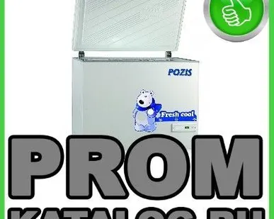 фото Морозильные лари Pozis