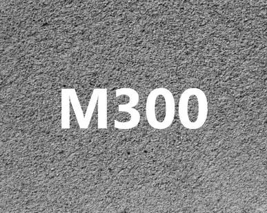фото Бетон М 300