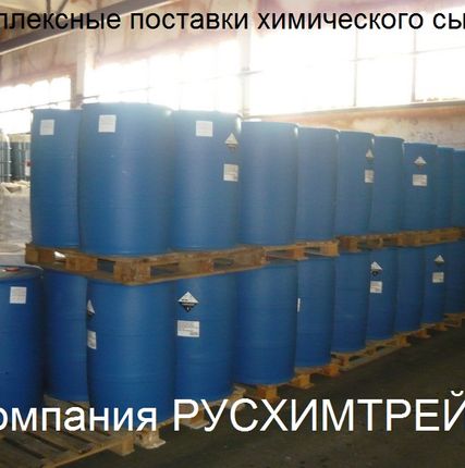 Фото №0 Диэтаноламид / дэамид