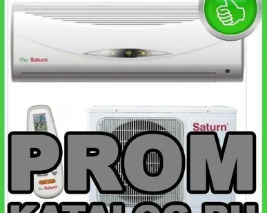 фото Кондиционеры настенные Saturn