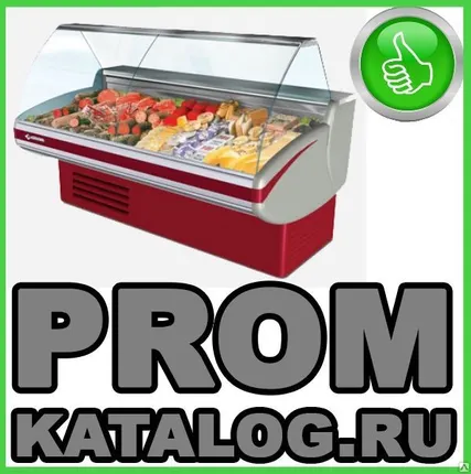 Фото №0 Морозильные витрины