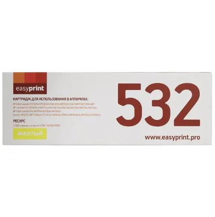 Фото №0 Картридж EasyPrint LH-532 U