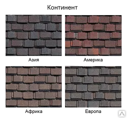 фото Континент - трехслойная черепица ТехноНИКОЛЬ