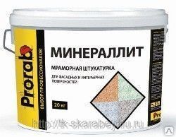 Фото №0 Минералит Prorab декоративная штукатурка