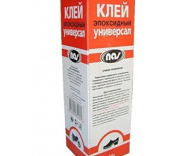 фото Клей ЭДП 280гр КЛАСС