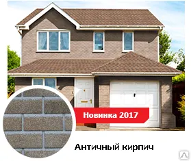 фото Фасадная плитка HAUBERK античный кирпич                   НОВИНКА 2017