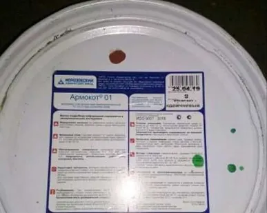 фото Грунт армокот 01 серый